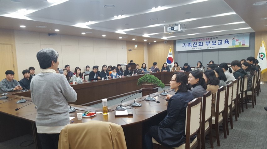 3.예천군, 가족친화 “부모교육”실시